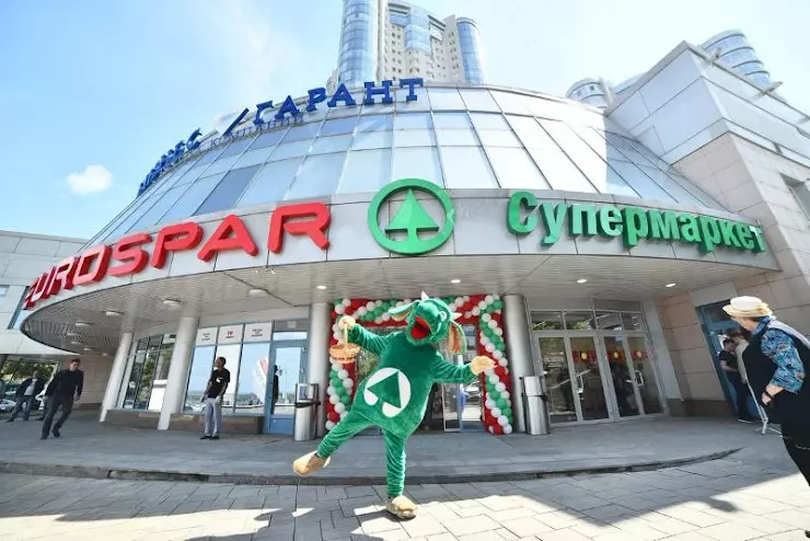 Спар 19. Eurospar Самара. Eurospar Красногвардейский. Eurospar, Калининград, Театральная улица. Eurospar Калининград.