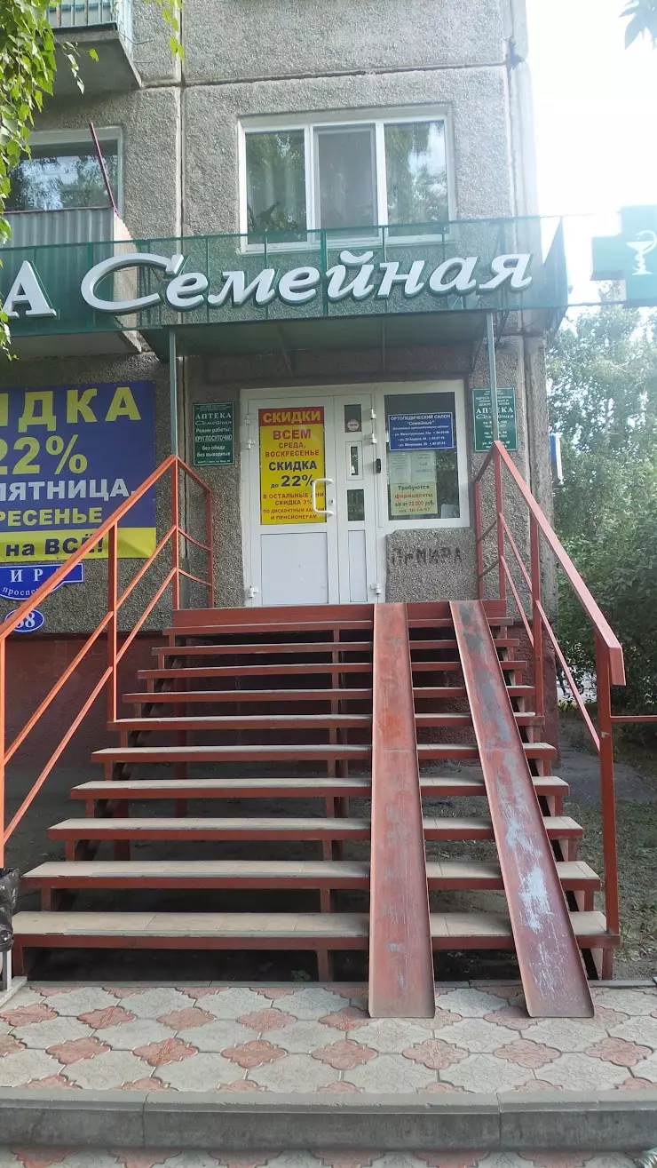 Оптика в Омске, ТК 