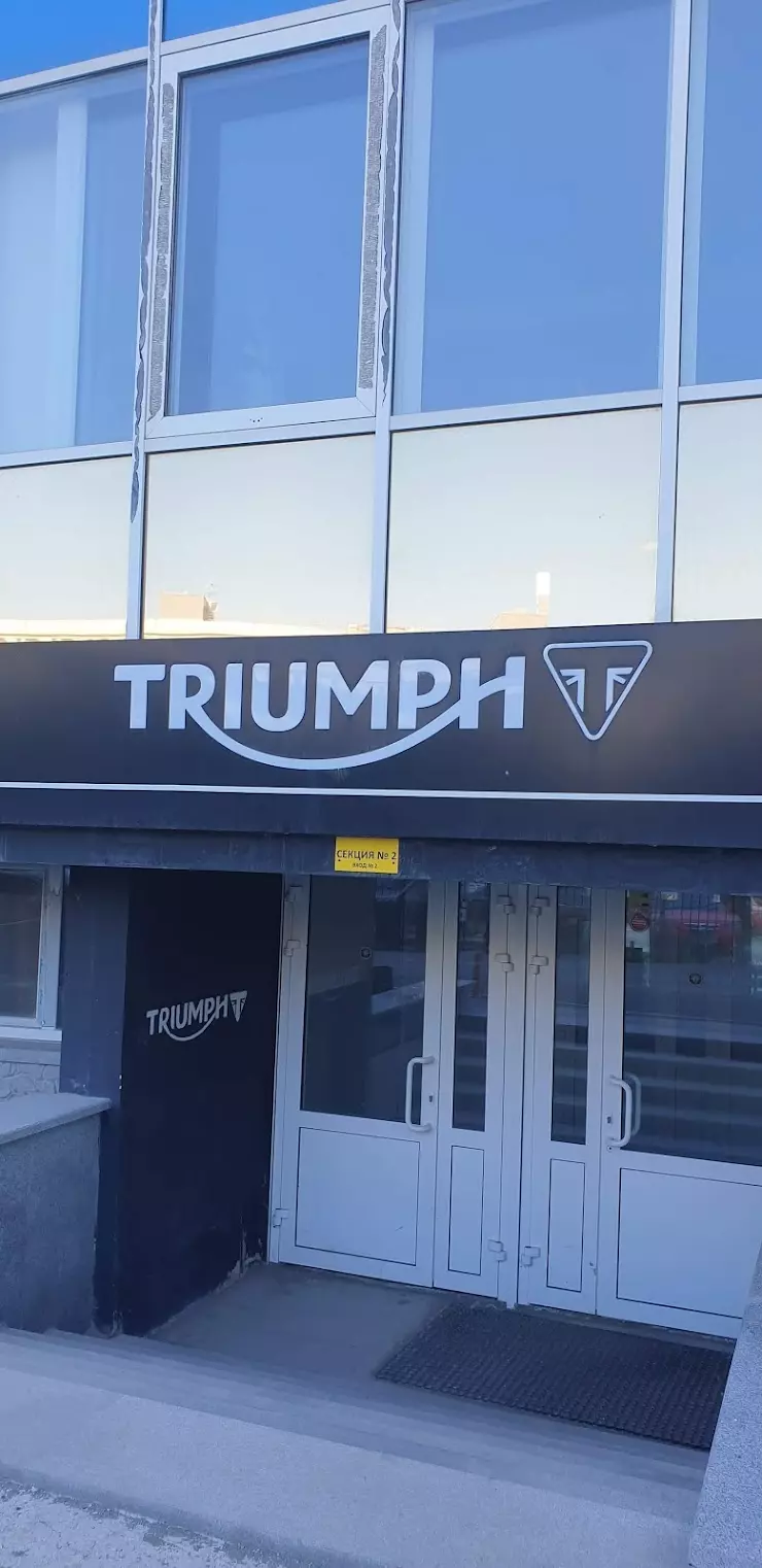 Triumph в Екатеринбурге, ул. Большакова, 25, 1 этаж - фото, отзывы 2024,  рейтинг, телефон и адрес