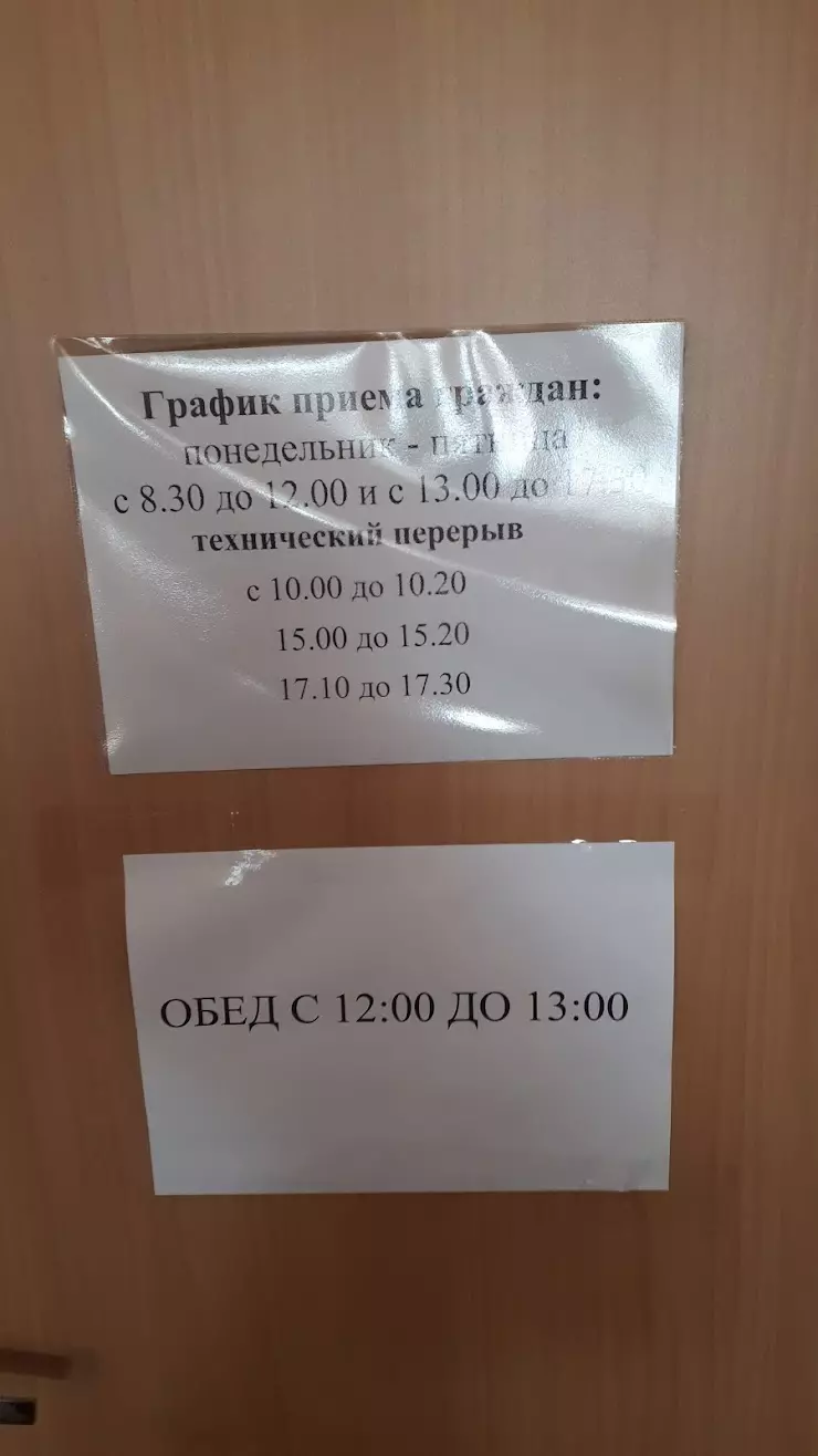 Центр социальной защиты населения по Тракторозаводскому району Волгограда в  Волгограде, ул. Дзержинского, 2А - фото, отзывы 2024, рейтинг, телефон и  адрес