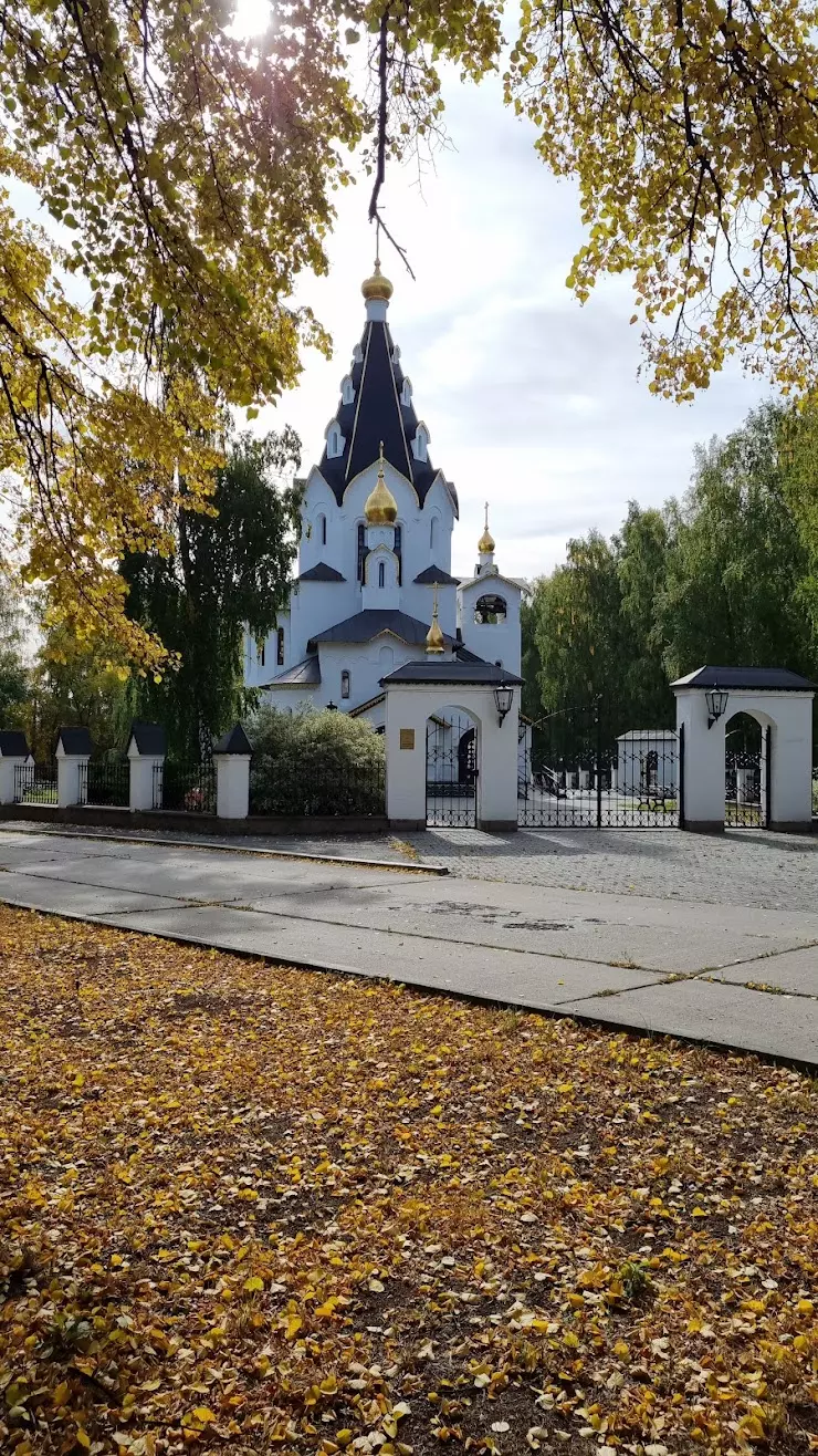 Челябинский завод 