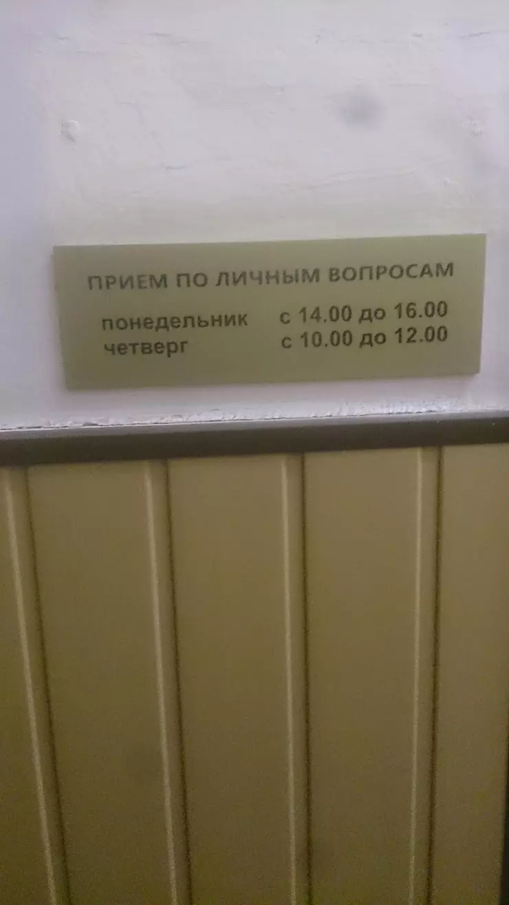 Городская клиническая больница №1, Поликлиника №2 в Челябинске, ул.  Доватора, 24 - фото, отзывы 2024, рейтинг, телефон и адрес