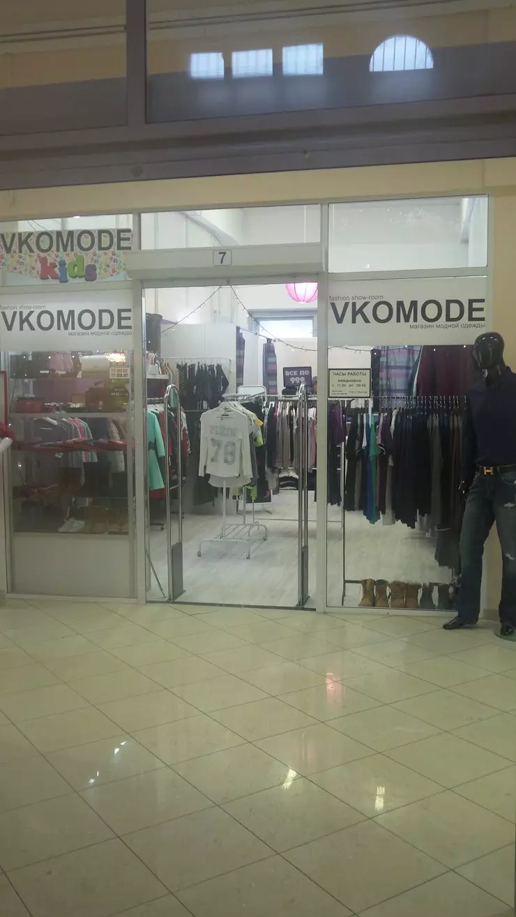 VKOMODE SHOWROOM в Санкт-Петербурге, Каменноостровский пр., 42 - фото,  отзывы 2024, рейтинг, телефон и адрес