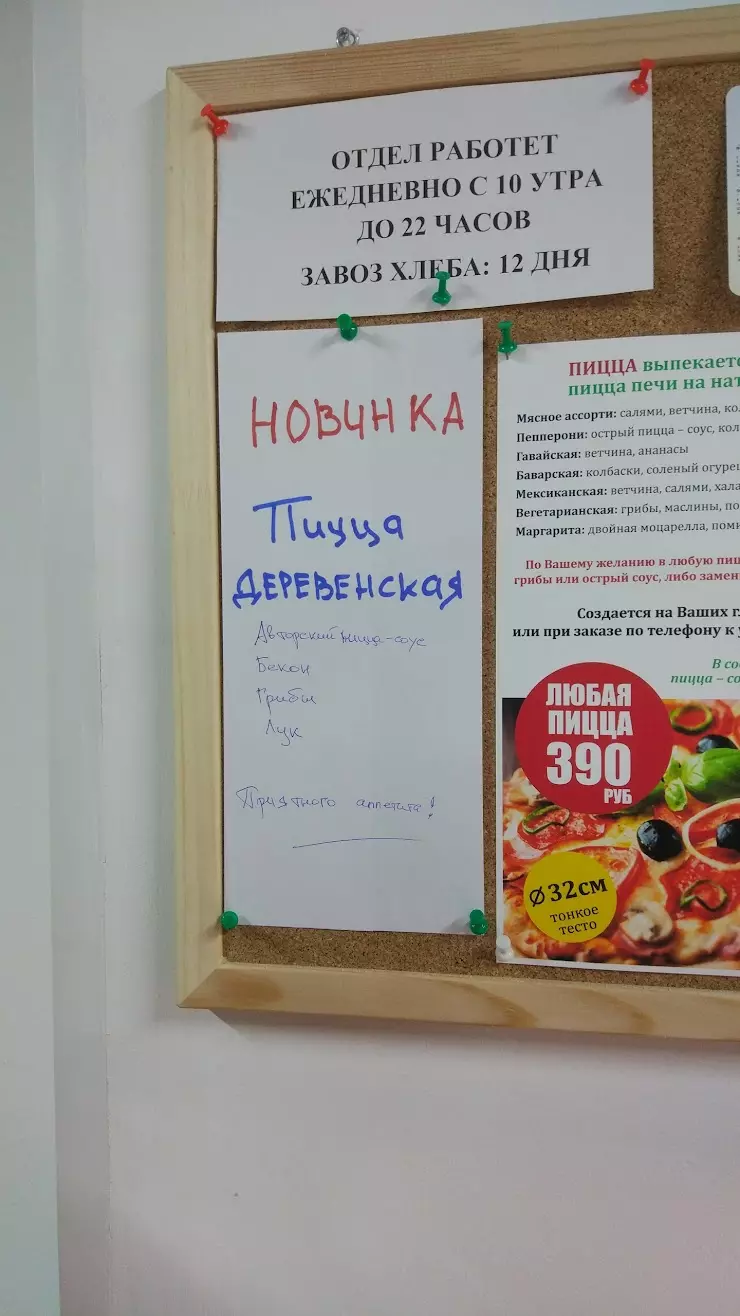 Street Food в Москве, ул. Барыкина, 2 - фото, отзывы 2024, рейтинг, телефон  и адрес