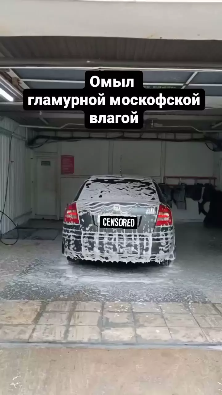 Автомойки самообслуживания в Томилино, отзывы и рейтинги посетителей,  фотографии, контактная информация 2024