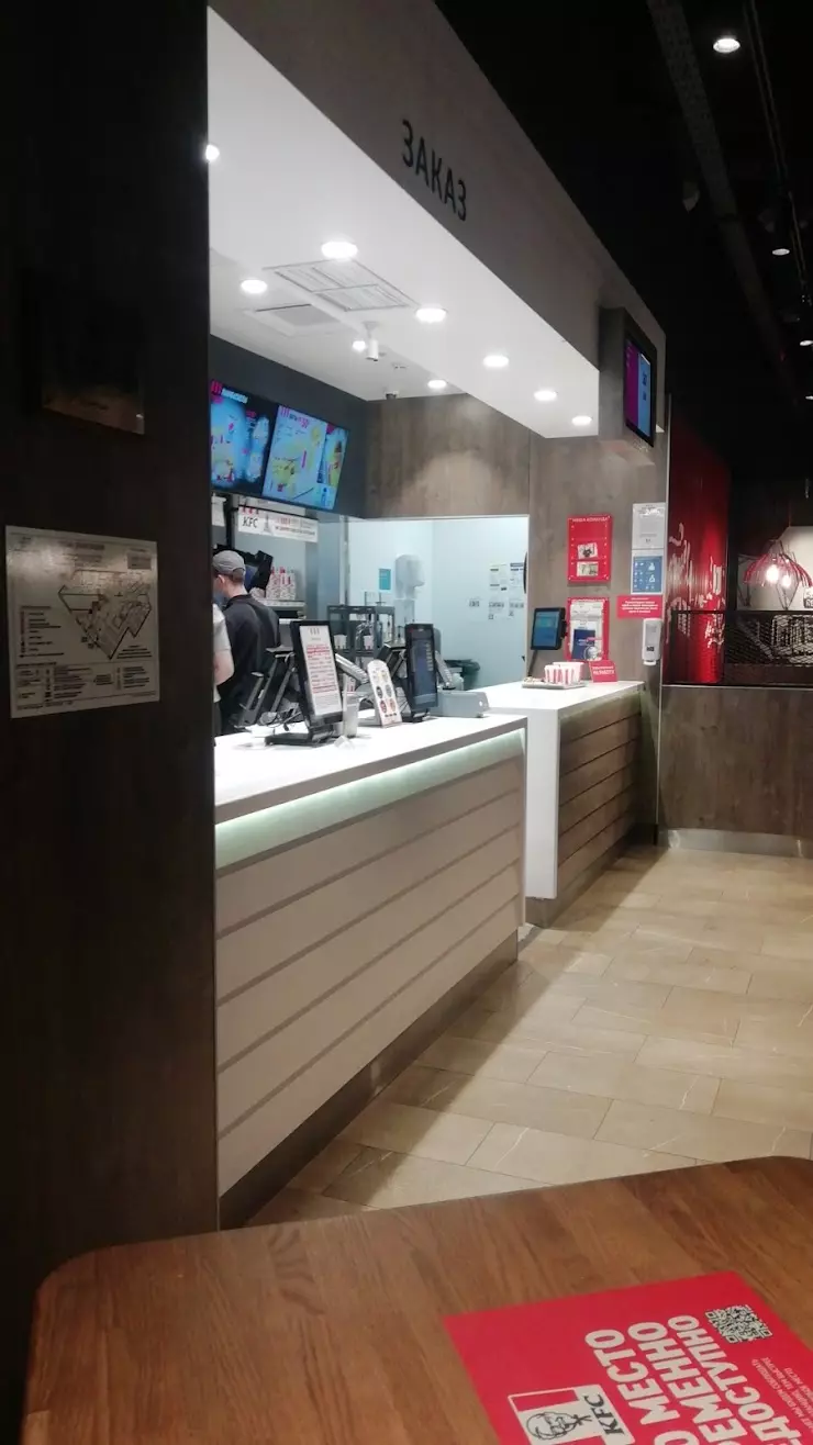 KFC в Москве, ул. Снежная, 27 - фото, отзывы 2024, рейтинг, телефон и адрес