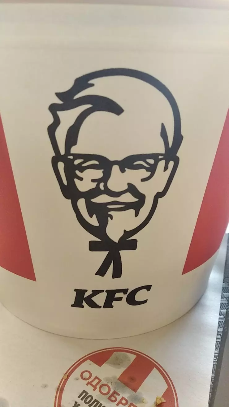 KFC в Москве, ул. Вешняковская, 17А - фото, отзывы 2024, рейтинг, телефон и  адрес