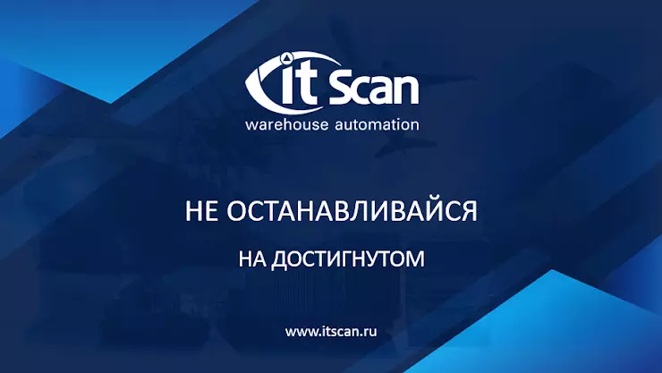 Общество с ограниченной ответственностью автоматизированные системы