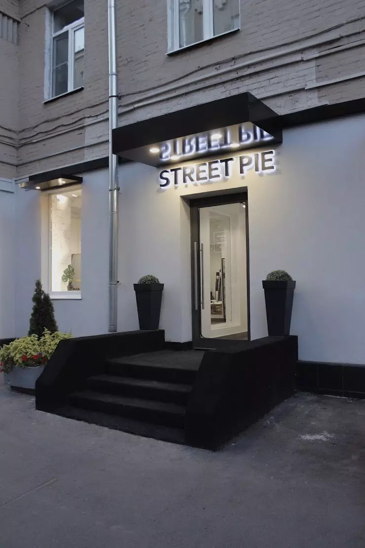 Street Pie Store в Москве, ул. Малая Дмитровка, 8с1 - фото, отзывы 2024,  рейтинг, телефон и адрес