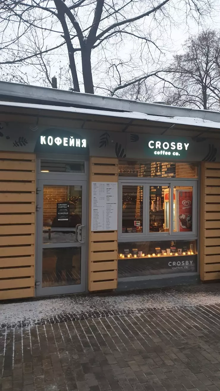 Crosby Coffee Company в Москве, Новая Басманная ул., 14с7 - фото, отзывы  2024, рейтинг, телефон и адрес