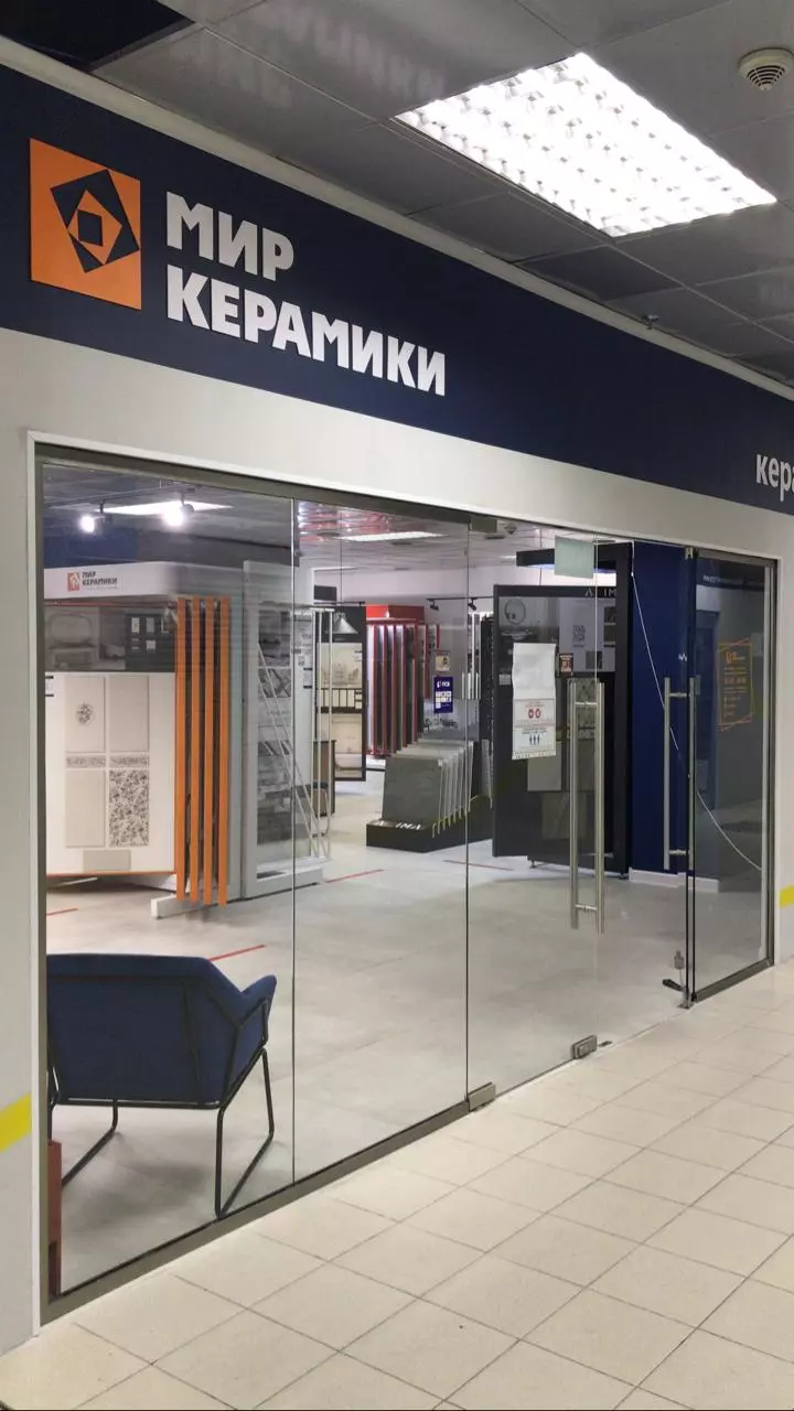 Мир Керамики на Домодедовской в Москве, Каширское ш., дом 61, корпус 3А -  фото, отзывы 2024, рейтинг, телефон и адрес