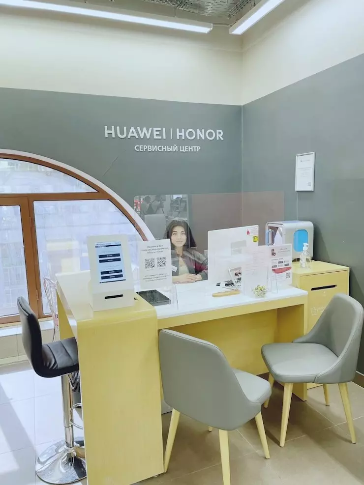 Сц huawei. Сервисный центр Хуавей. Сервисный центр Хуавей в Москве. Сервис центр Huawei. Сервисный центр Honor Ереван.