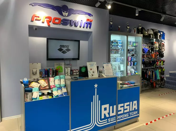 Свим. Просвим. Proswim логотип. Магазин Просвим в Москве.