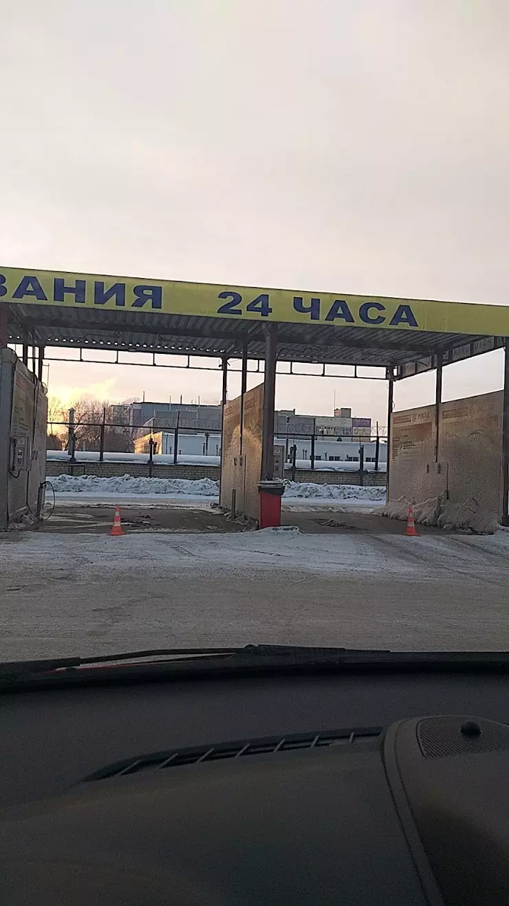 автомойка самообслуживания 