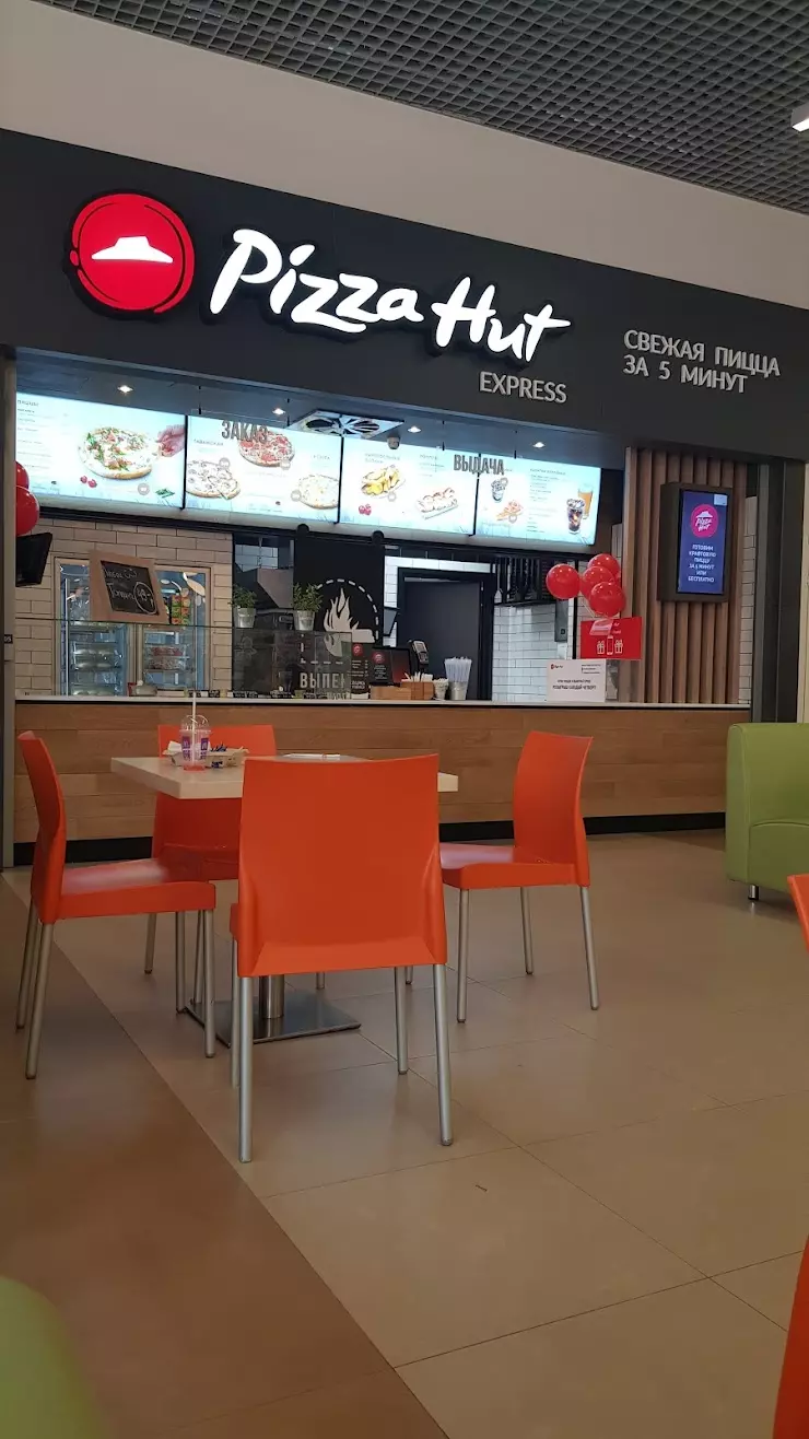 Pizza Hut в Санкт-Петербурге, ул. Ленсовета, 97 - фото, отзывы 2024,  рейтинг, телефон и адрес