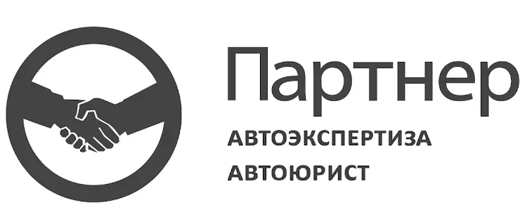 Оценка 18. Партнер 66. Автоэкспертиза логотип. Автоюрист. Партнер Екатеринбург.