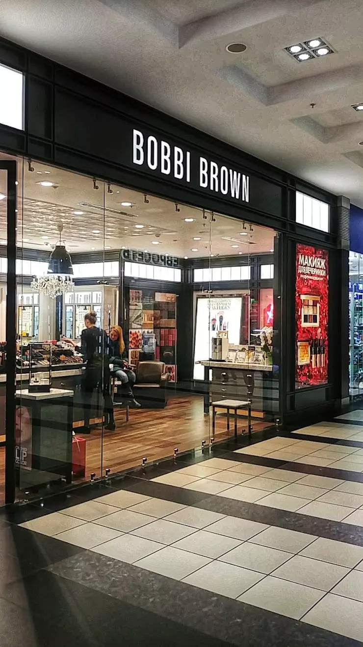 BOBBI BROWN в Москве, пр. Вернадского, д. 6 - фото, отзывы 2024, рейтинг,  телефон и адрес