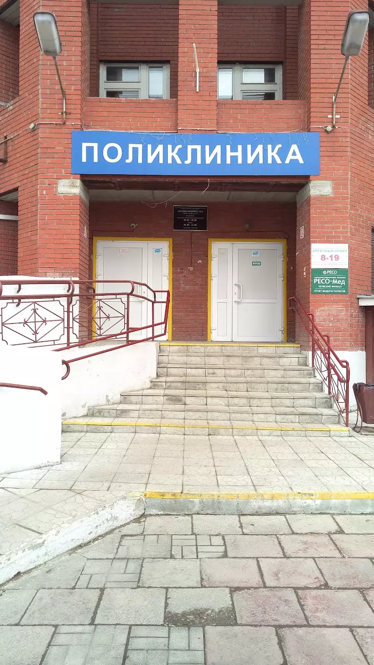 Поликлиника № 3 Городской Клинической Поликлиники № 4 в Перми, ул.  Куфонина, 12, каб. 217 - фото, отзывы 2024, рейтинг, телефон и адрес