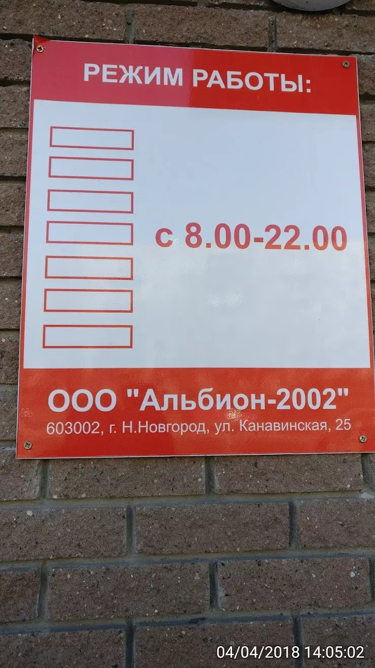 Бристоль в Нижнем Новгороде, пр. Ленина, 9а - фото, отзывы 2024, рейтинг,  телефон и адрес