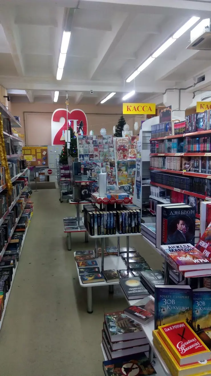 ПродаЛитЪ в Иркутске, Cash&Carry, ул. Сергеева, 3 стр.13 - фото, отзывы  2024, рейтинг, телефон и адрес