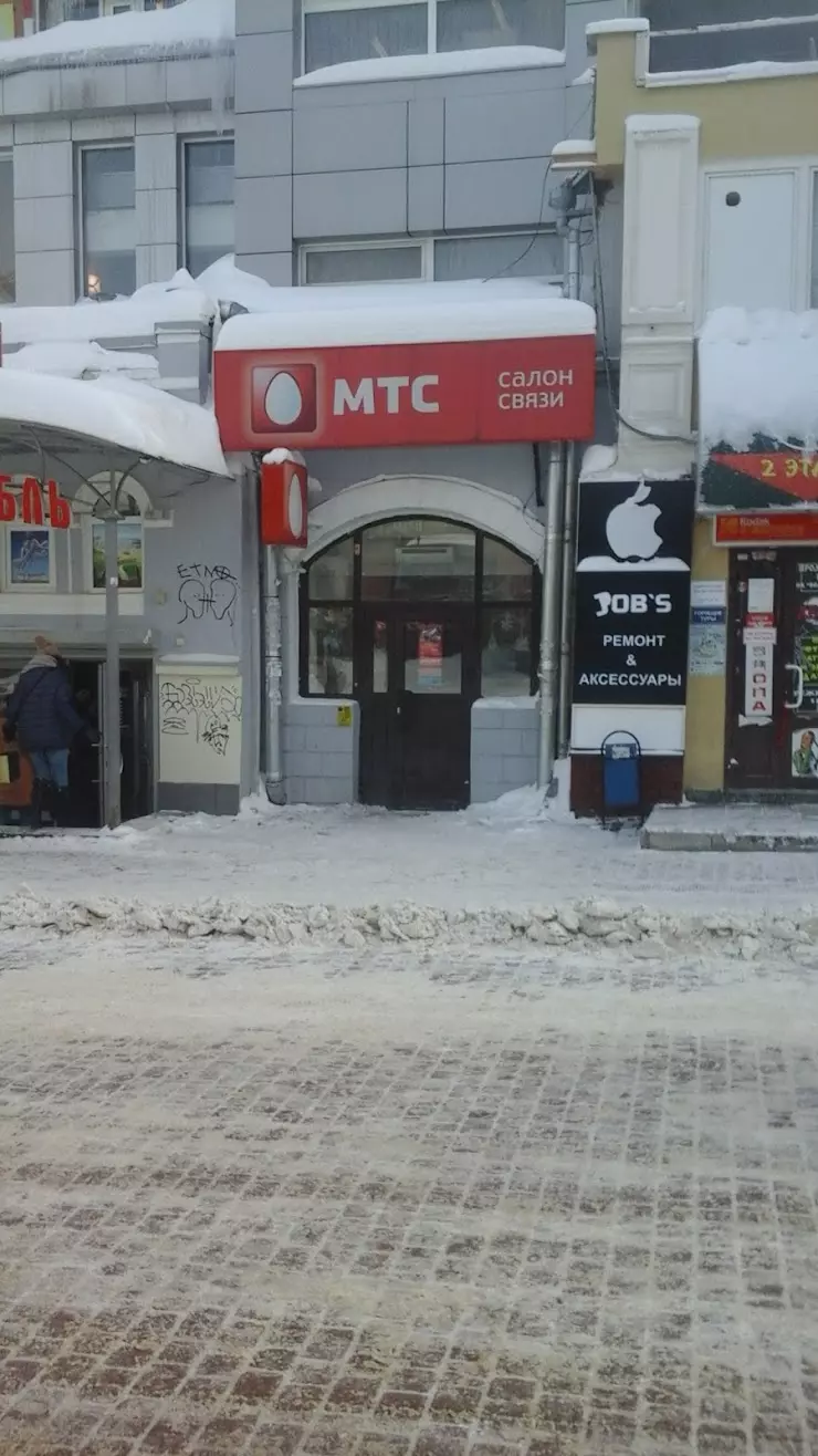 МТС в Нижнем Новгороде, Большая Покровская ул., 48 - фото, отзывы 2024,  рейтинг, телефон и адрес