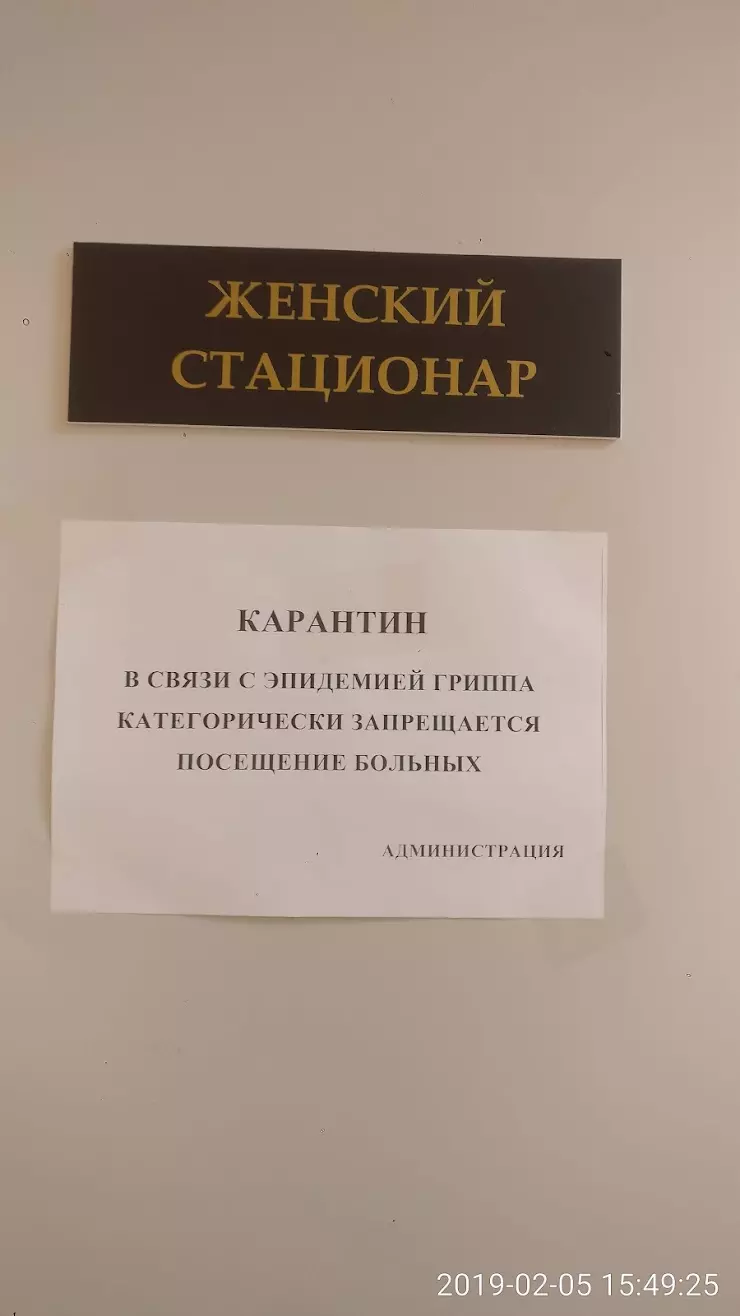 Нижегородский областной кожно-венерологический диспансер в Нижнем  Новгороде, ул. Рождественская, 42 - фото, отзывы 2024, рейтинг, телефон и  адрес