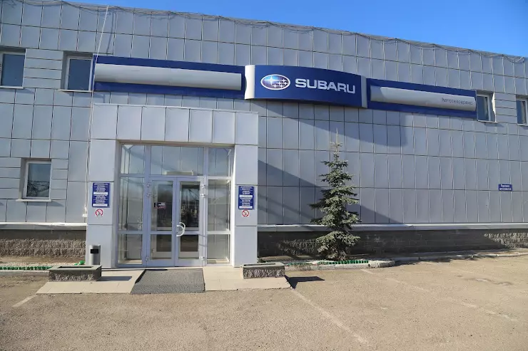 Subaru автосалон, Автотехсервис в Уфе, Силикатная ул., 28/1 - фото, отзывы  2024, рейтинг, телефон и адрес