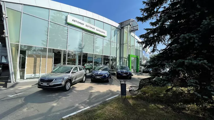 Skoda богемия балашиха