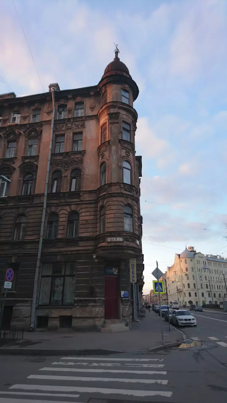 Salcedo Home Hotel в Санкт-Петербурге, 4-я Советская ул., 46, этаж 3, кв 6  - фото, отзывы 2024, рейтинг, телефон и адрес