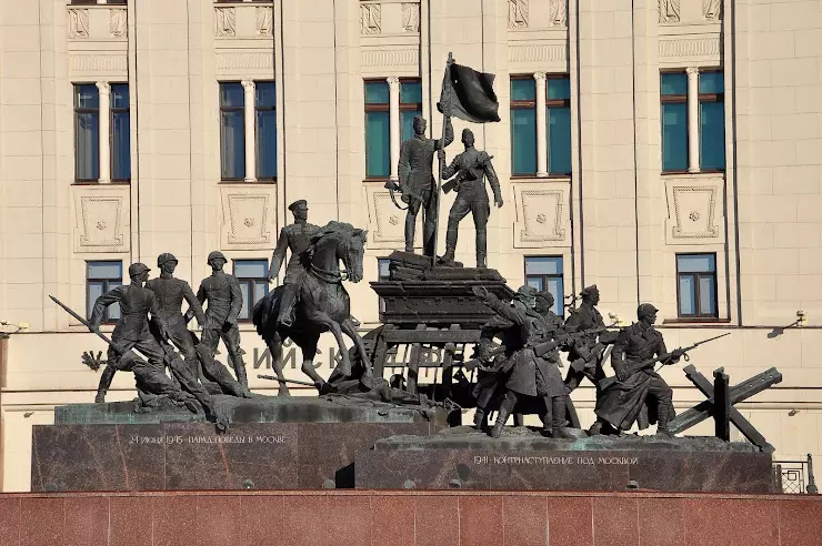 Мемориал москвы посвященные великой отечественной. Памятник героям ВОВ В Москве. Памятник Победы Москва Великая Отечественная.