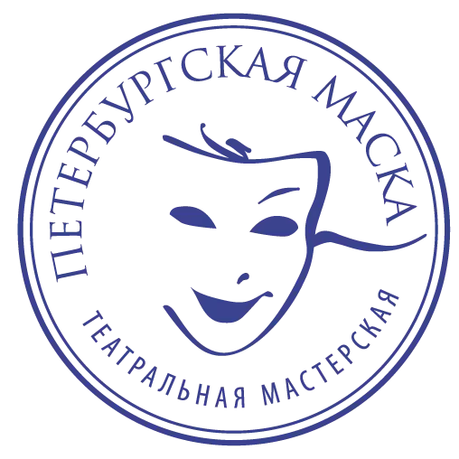 Петербургская маска