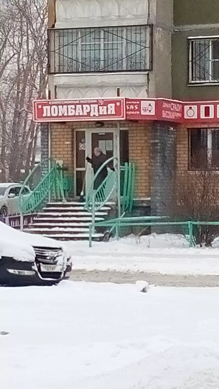 Северный ломбард в Нижнем Новгороде, ул. Дьяконова, 30 - фото, отзывы 2024,  рейтинг, телефон и адрес