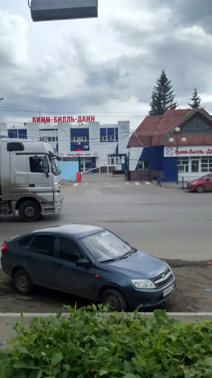 Вимм-Билль-Данн в Уфе, Интернациональная ул., 129/1 - фото, отзывы 2024,  рейтинг, телефон и адрес