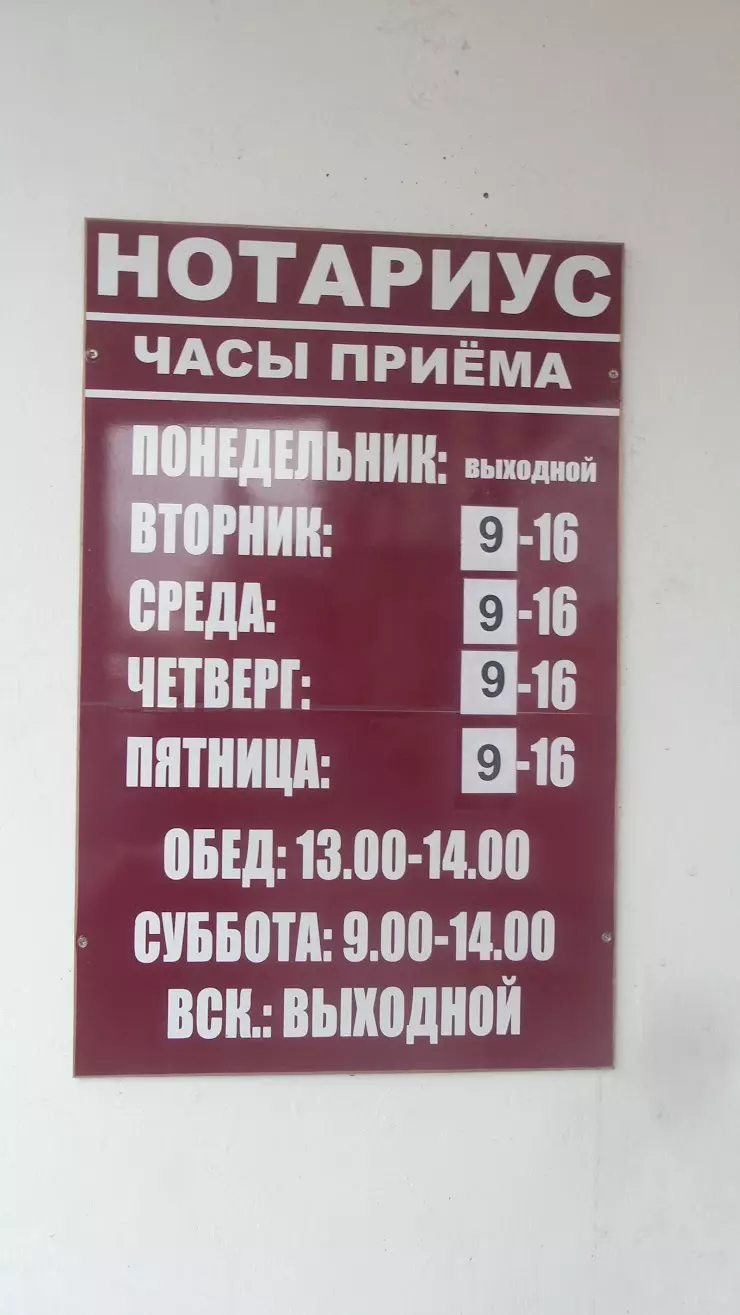 Руппель С.К. в Челябинске, ул. Румянцева, 27 - фото, отзывы 2024, рейтинг,  телефон и адрес