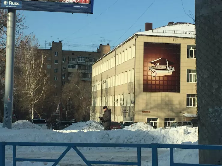 Медико технический лицей. Медико-технический лицей Самара. Медико-технический лицей Самара Полевая 74. Медико-технический лицей Самара Ленина 1. Мед лицей Самара Полевая.