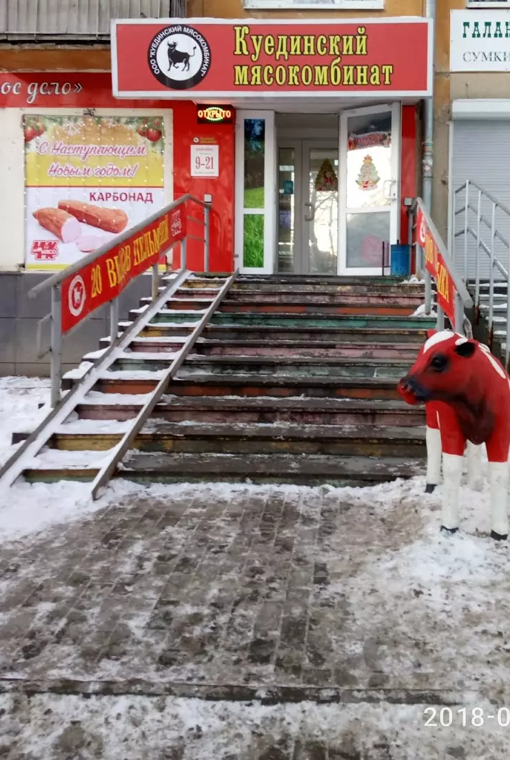 Велес в Екатеринбурге, Шарташский рынок, Восточная ул., 15А - фото, отзывы  2024, рейтинг, телефон и адрес