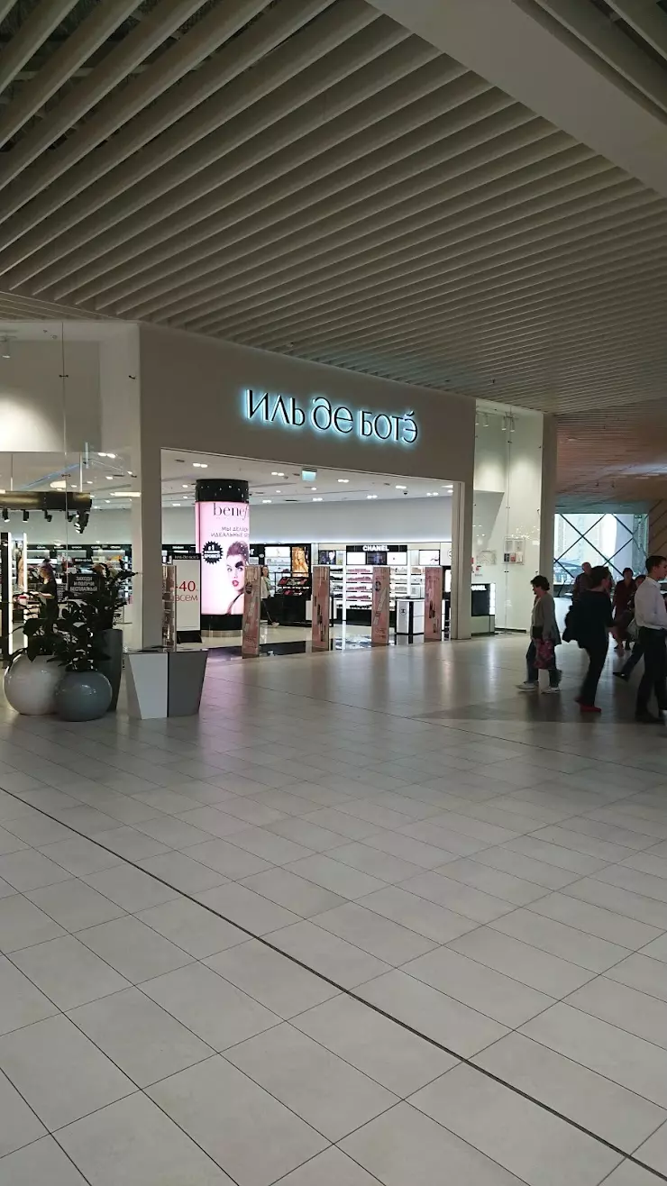 SEPHORA KAZAN 1 MEGA в Казани, MALL 