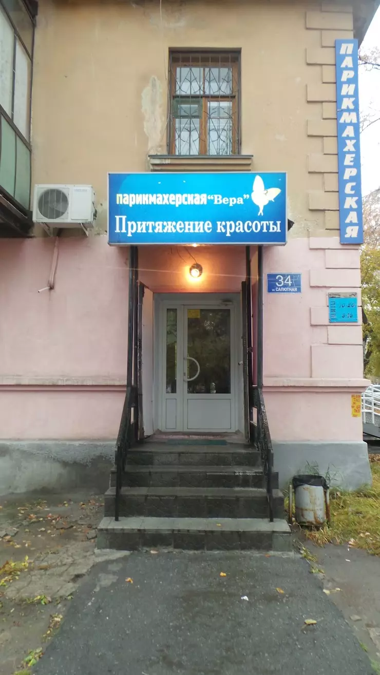 MEDEOR COSMETOLOGY CLINIC - МЕДЕОР Косметология в Челябинске, ул. Горького,  16 - фото, отзывы 2024, рейтинг, телефон и адрес