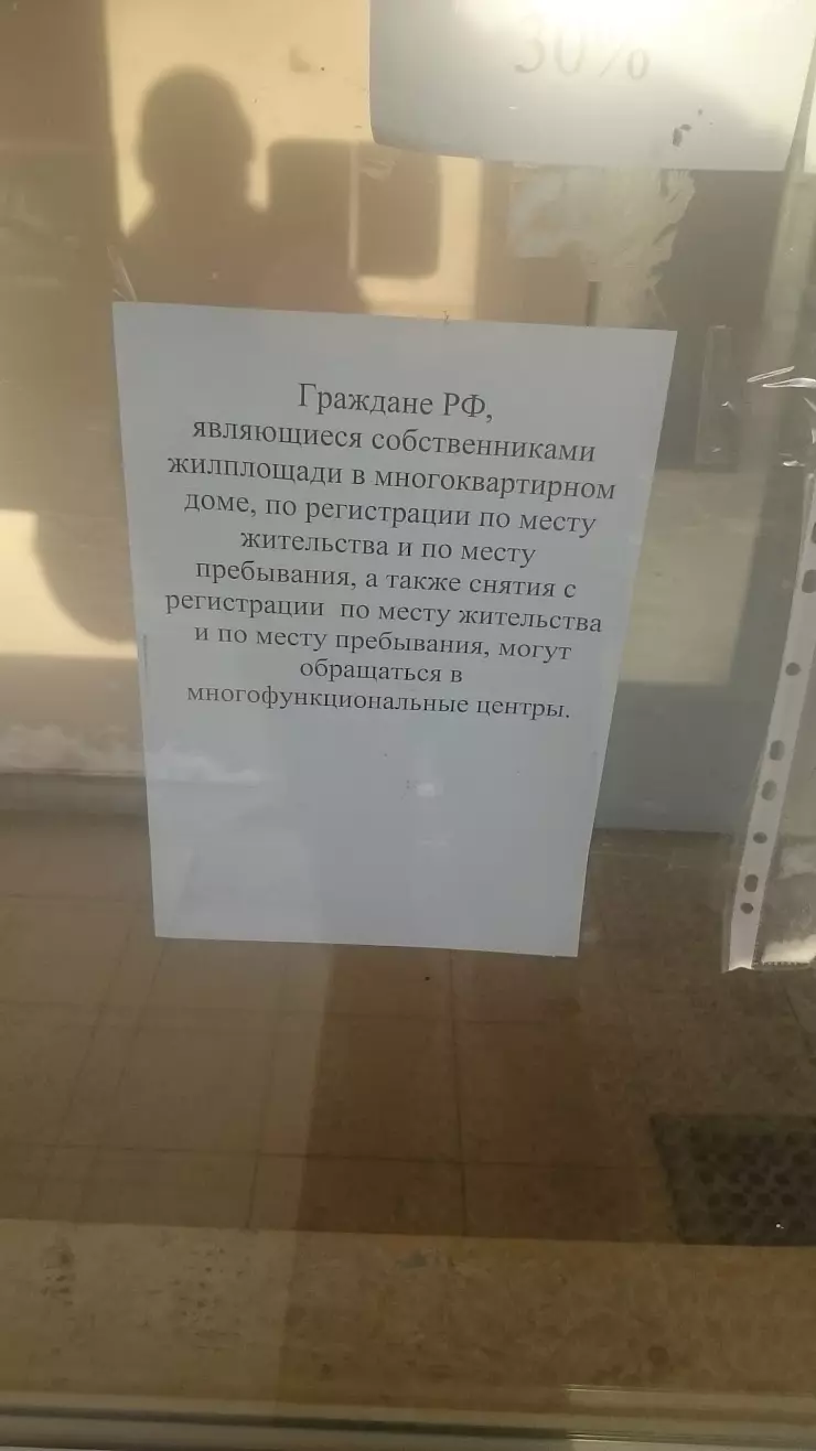 Отдел по вопросам миграции ОП № 11 УМВД России по г. Екатеринбургу в  Екатеринбурге, Гражданская ул., 4 - фото, отзывы 2024, рейтинг, телефон и  адрес