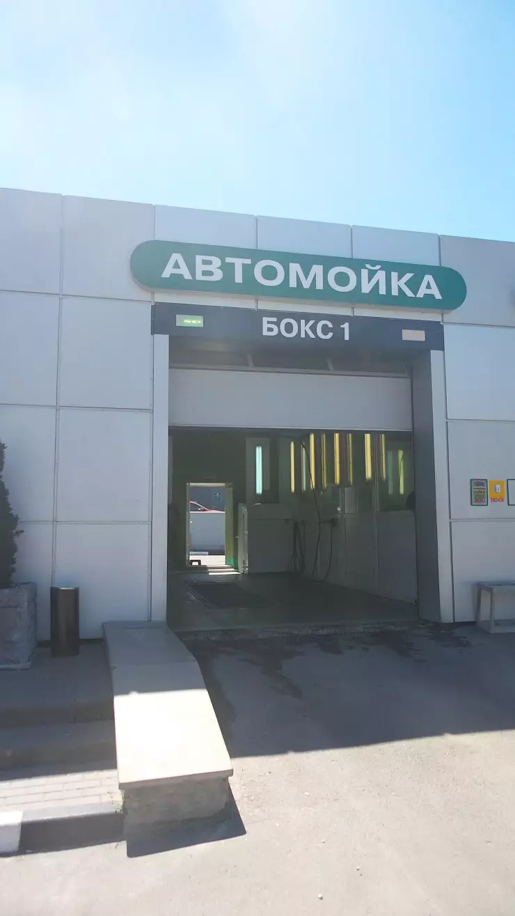 Автомойка в Воронеже, АЗС 