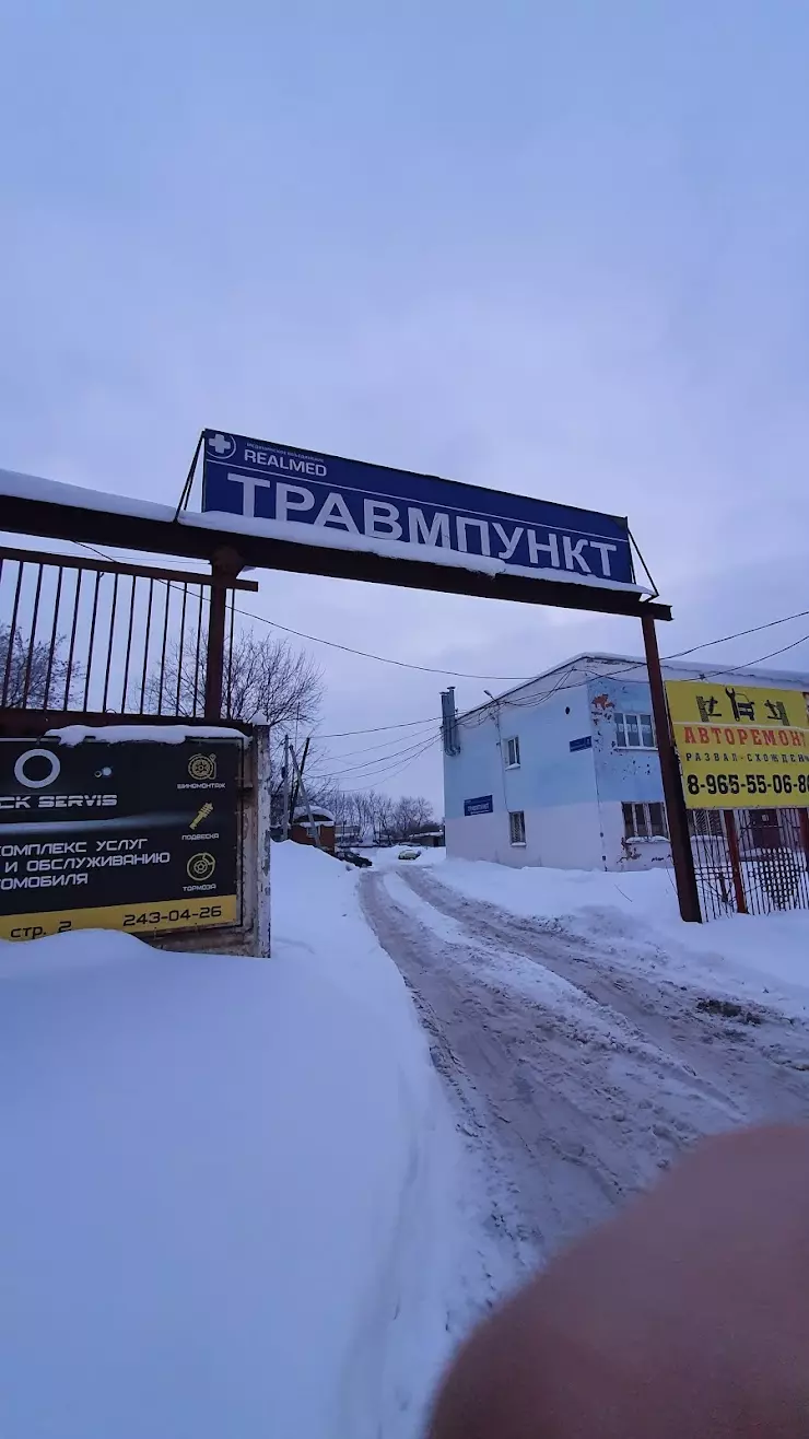 Травмпункт Поликлиники ГКБ № 4 в Перми, ул. КИМ, 2 - фото, отзывы 2024,  рейтинг, телефон и адрес