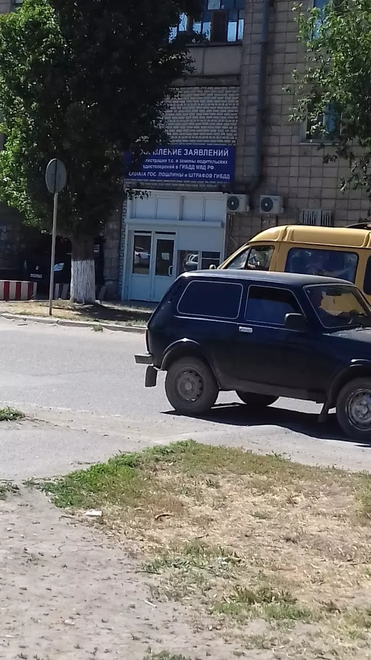 ГИБДД Красноармейского Района в Волгограде, ул. Композитора Танеева, 8 -  фото, отзывы 2024, рейтинг, телефон и адрес