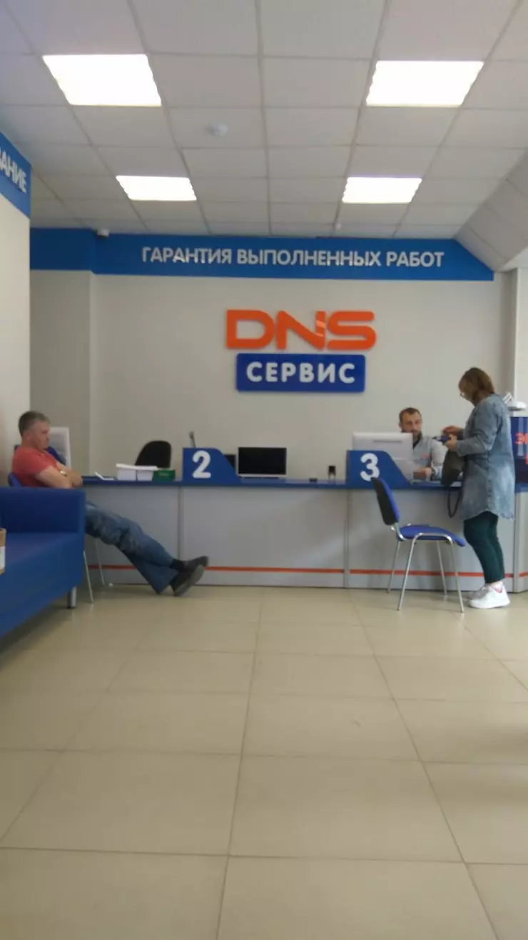 DNS Сервисный центр в Екатеринбурге, ул. Шаумяна, 100 - фото, отзывы 2024,  рейтинг, телефон и адрес