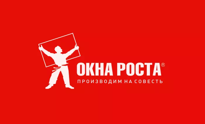 Рост окна ростов