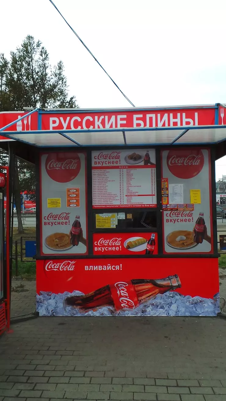 KFC в Челябинске, ул. Свободы, д. 185 А - фото, отзывы 2024, рейтинг,  телефон и адрес