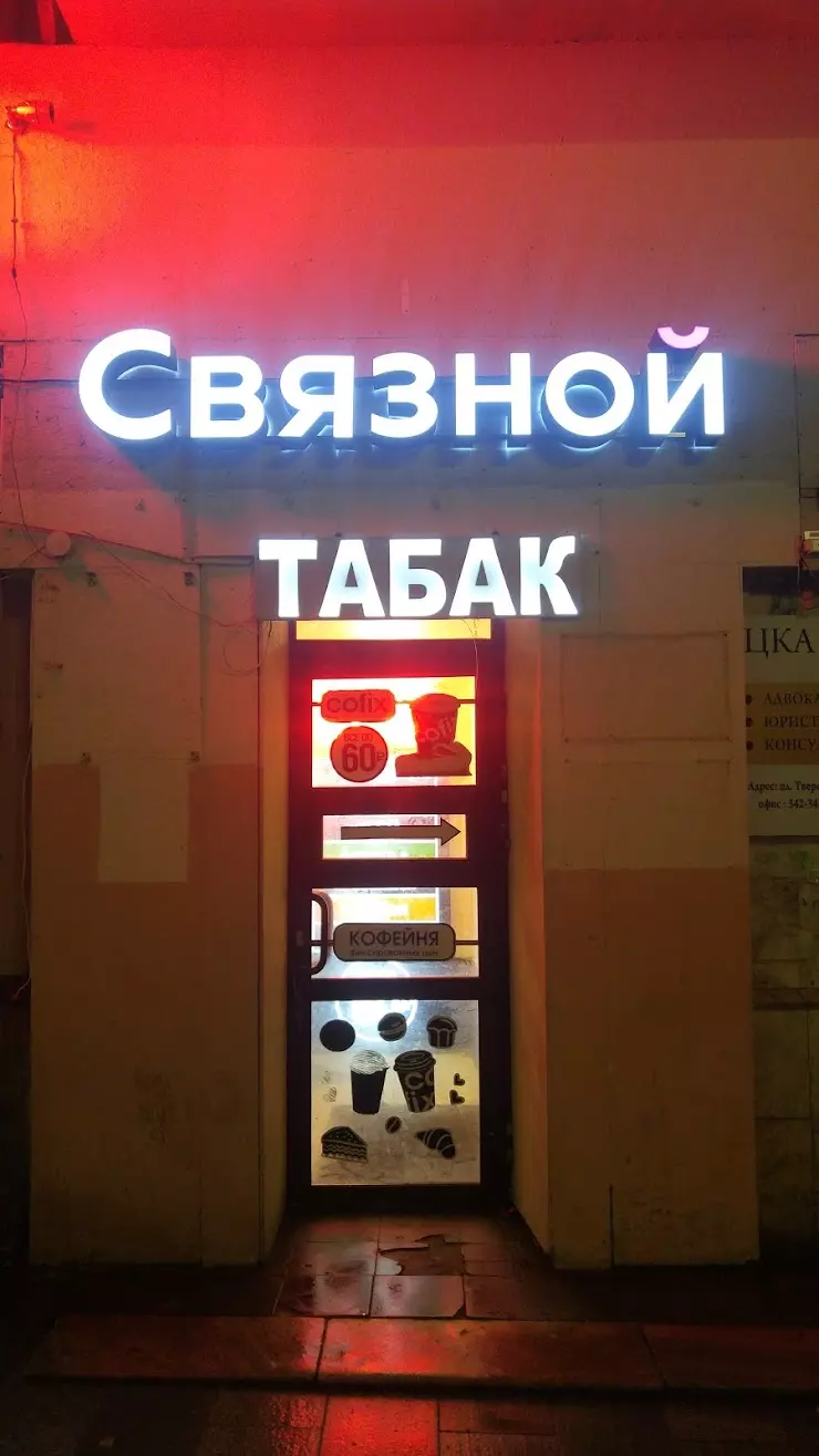 Bad.Bro.Bar в Москве, ул. Грузинский Вал, 26с1 - фото, отзывы 2024,  рейтинг, телефон и адрес