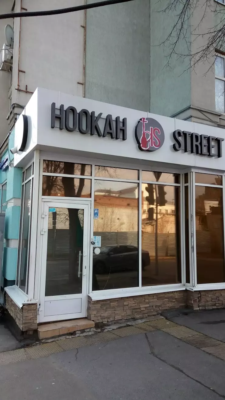 HookahStreet в Казани, ул. Бутлерова, 35/15 - фото, отзывы 2024, рейтинг,  телефон и адрес