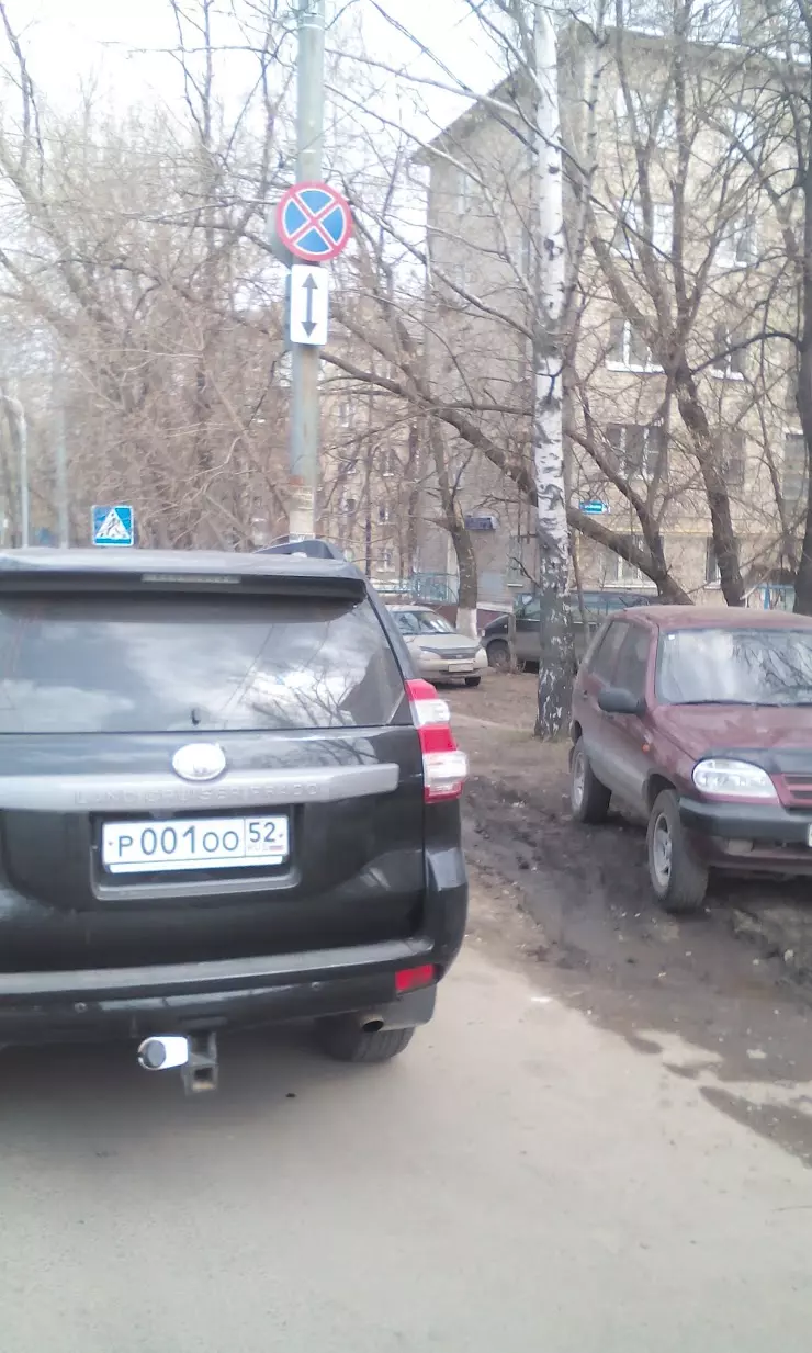 Госавтоинспекции в Нижнем Новгороде, отзывы и рейтинги посетителей,  фотографии, контактная информация 2024