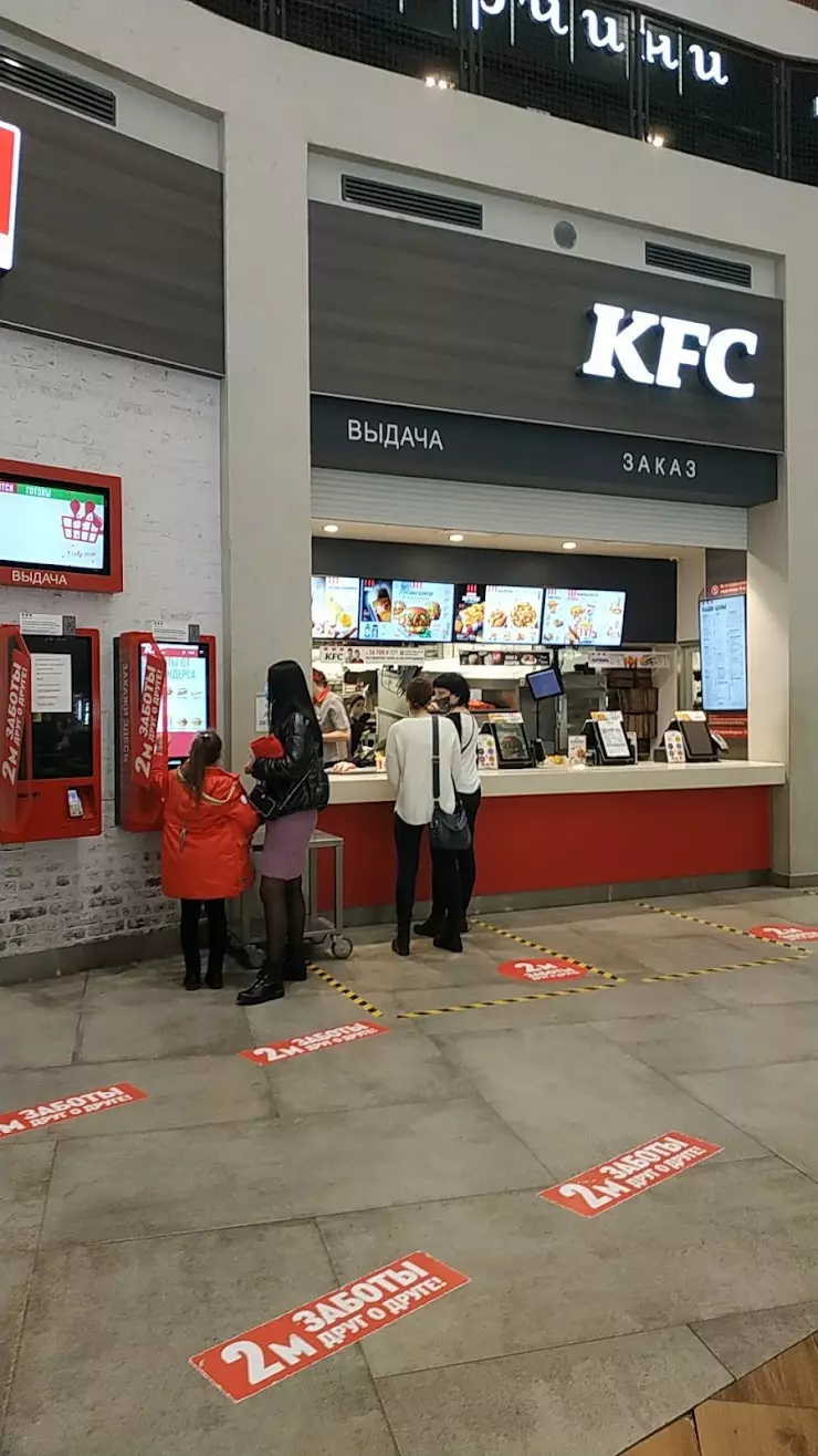 KFC в Самаре, улица Дыбенко, д.30, ТРК Космопорт - фото, отзывы 2024,  рейтинг, телефон и адрес