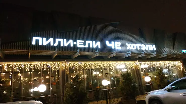 Florentini country cafe сосновая ул 3б